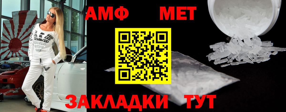 Амфетамин VHQ  Вход с VPN  АМФ  АМФ  Ульяновск 