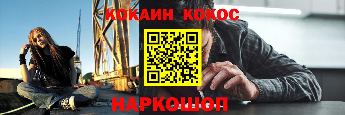 Кокаин 98%  COCAIN 98%  Вход с VPN  COCAIN  Ульяновск 