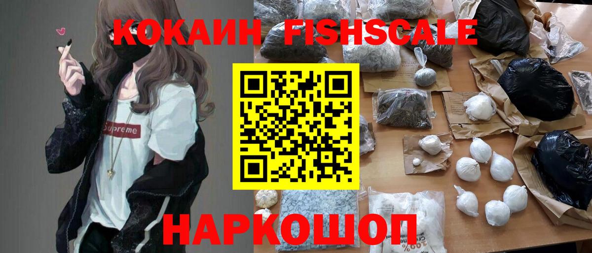 COCAIN 97% Ульяновск
