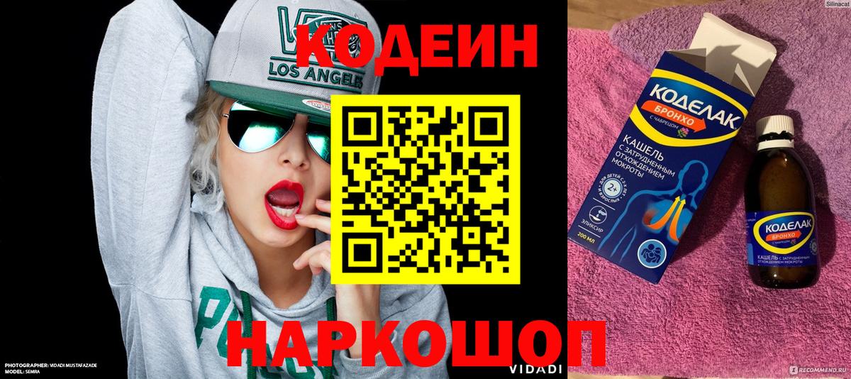 Метадон  МДМА  Марихуана  Альфа ПВП СОЛЬ кристаллы  Ульяновск  Меф   КОКАИН  ГАШ  Гашиш  Вход с VPN  Экстази 