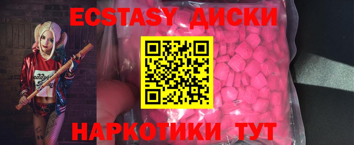 Экстази  Вход с VPN  Экстази DUBAI  Ульяновск  ЭКСТАЗИ Philipp Plein 