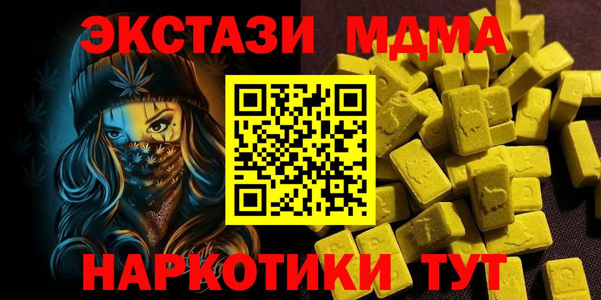 Бошки Шишки Ульяновск