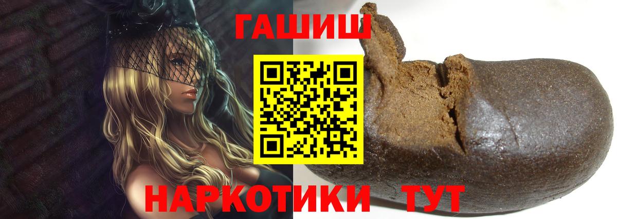 Ульяновск  Гашиш гашик  Гашиш AMNESIA HAZE  Вход с VPN 