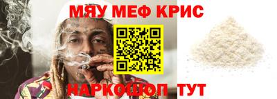 соль курить ск Малоярославец