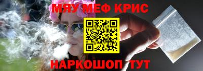 мефедрон Моздок