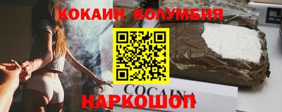 MESCALINE Мариинск
