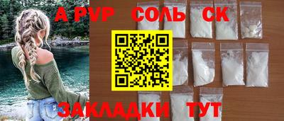 метадон Можайск