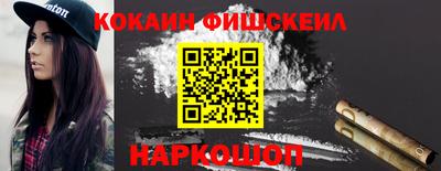 мефедрон Моздок
