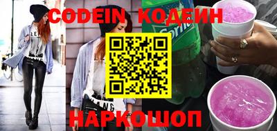 MESCALINE Мариинск