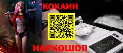 бошки Малгобек