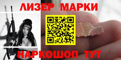 бошки Малгобек