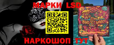 MESCALINE Мариинск