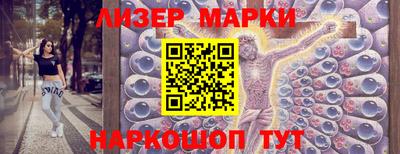 MESCALINE Мариинск
