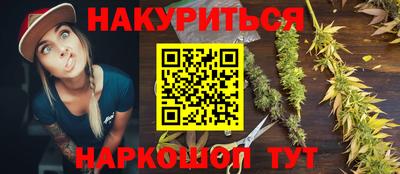 мефедрон Моздок
