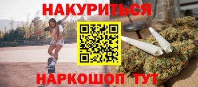 MESCALINE Мариинск