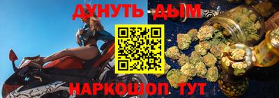 соль курить ск Малоярославец