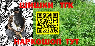 бошки Малгобек