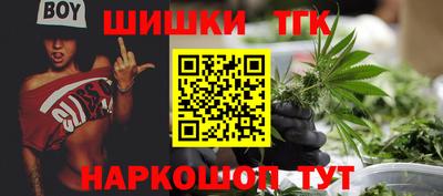 MESCALINE Мариинск