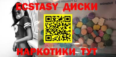 соль курить ск Малоярославец