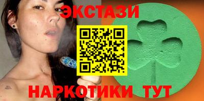 соль курить ск Малоярославец