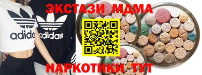 MESCALINE Мариинск