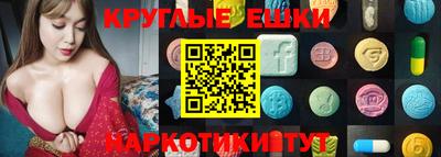 MESCALINE Мариинск