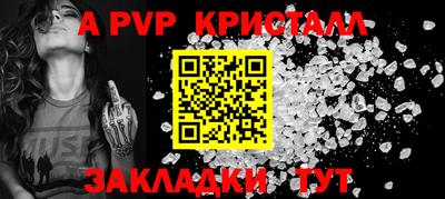 бошки Малгобек