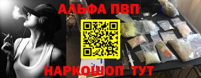 мефедрон Моздок