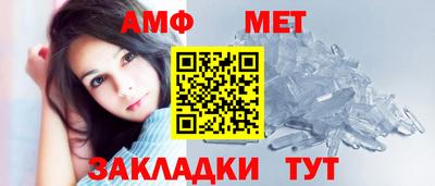 метадон Можайск