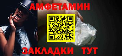 MESCALINE Мариинск