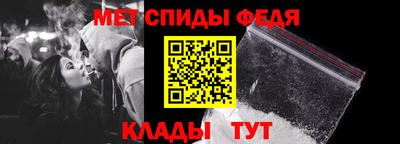 мефедрон Моздок