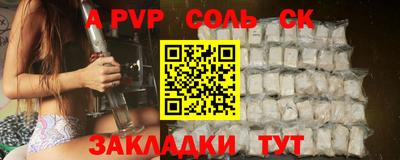MESCALINE Мариинск