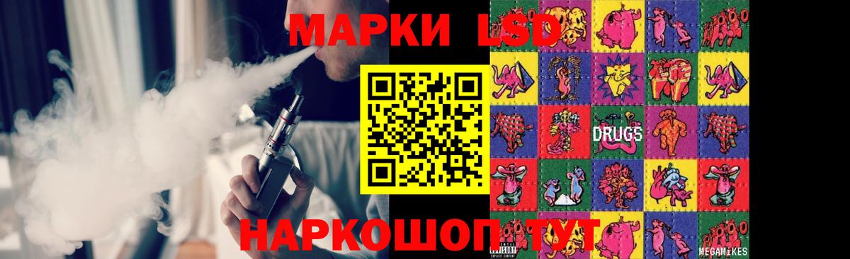 Ульяновск  ЛСД экстази  Лсд 25 экстази ecstasy  Вход с VPN  Лсд 25 экстази кислота 