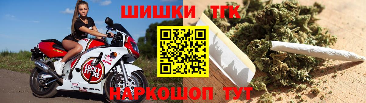 МАРИХУАНА SATIVA & INDICA  Вход с VPN  МАРИХУАНА Bruce Banner  Ульяновск 