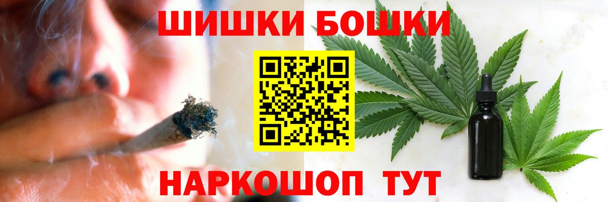 Бошки марихуана LSD WEED Ульяновск